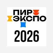 ПИР 2026 ПИР 2026