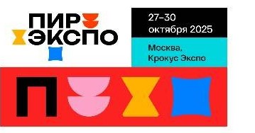 ртсторе пир25-2.jpg